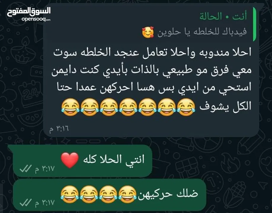 خلطة تبييض البشره