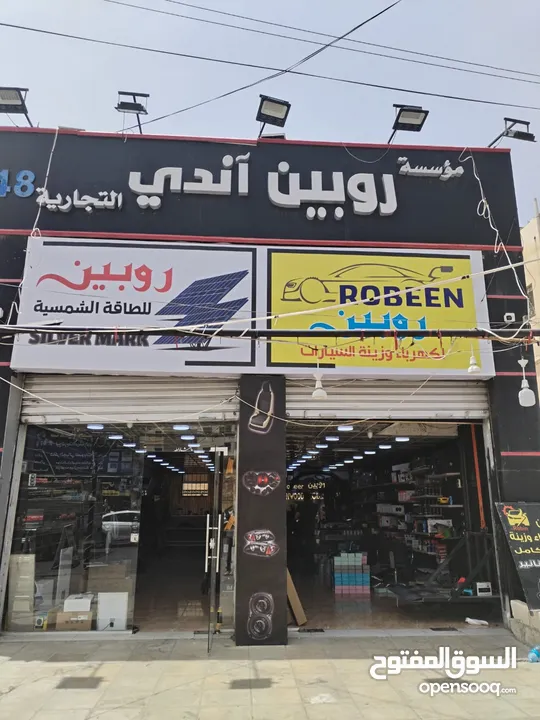 محلات تجارية للايجار موقع صناعي مميز