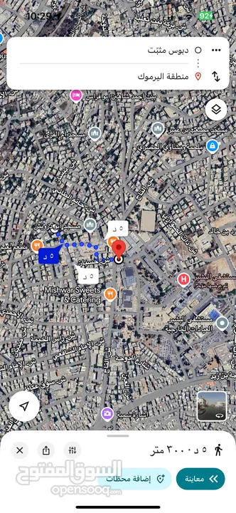 فرصة للاستثمار او السكن! بيت للبيع في الأشرفية – بجانب مستشفى البشير!