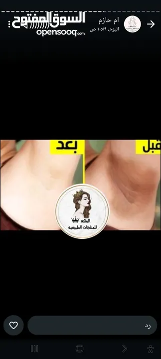 مستحضرات تجميل