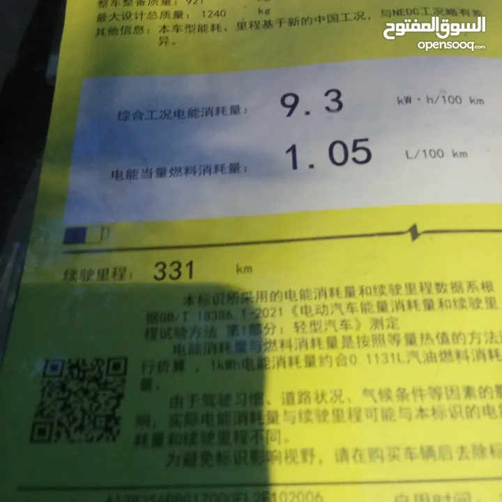 دونغ فينغ نانو بوكس 2022 كفالة سنتين  الشكل الجديد الهالوجين  زيرو عداد الفين KMبس.جمرك جديد