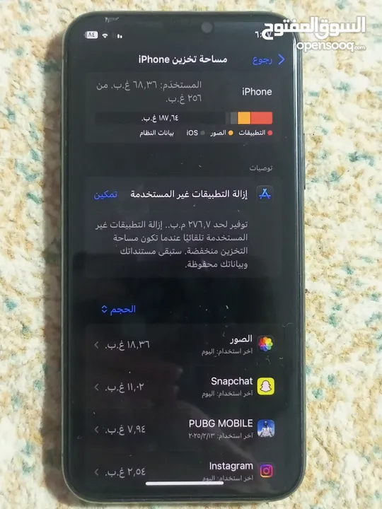 ايفون 11 pro پحالة ممتازة مساحة 256 جيجابايت بطارية 100 أصلية