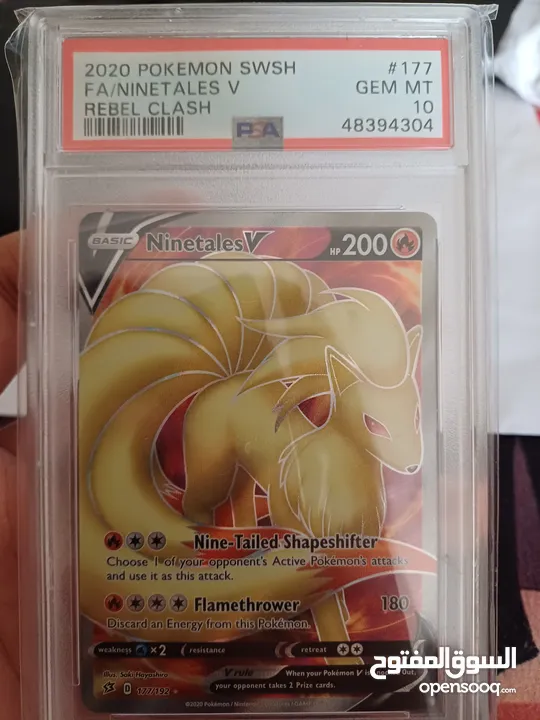 NINETALES V PSA 10 (full art)