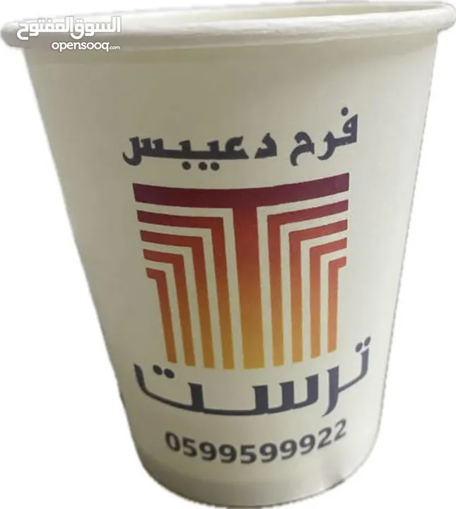 كاسات كرتون 7 Oz 9,,,  Oz ، طباعة خاصة بحد أدنى 500 للمكاتب والمشاريع الصغيرة