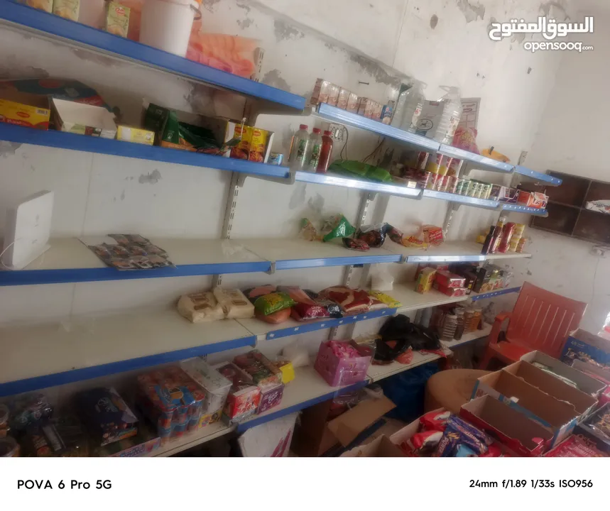 سوبر ماركت الكامل للبيع
