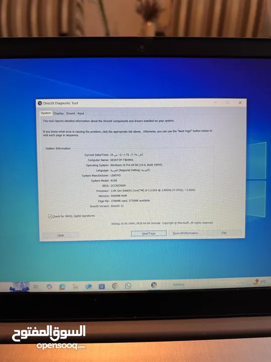 Lenovo core i3 جيل الحادي عشر