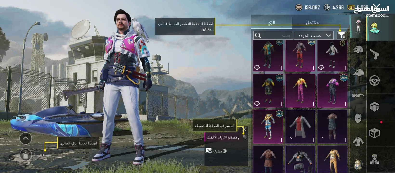 بيع حساب ببجي