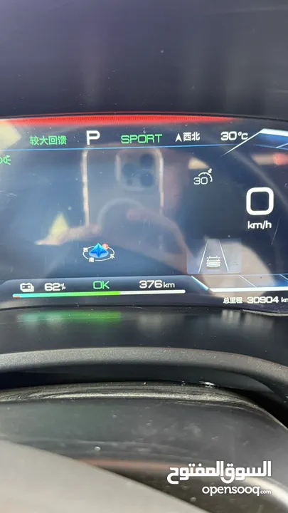 BYD Song Plus Champion EV 2023 فحص اتو سكور 94  ممشى قليل 30 الف فقط