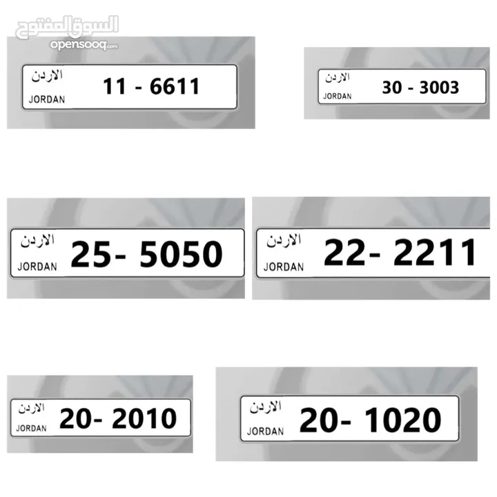 رقم رباعي مميز للبيع