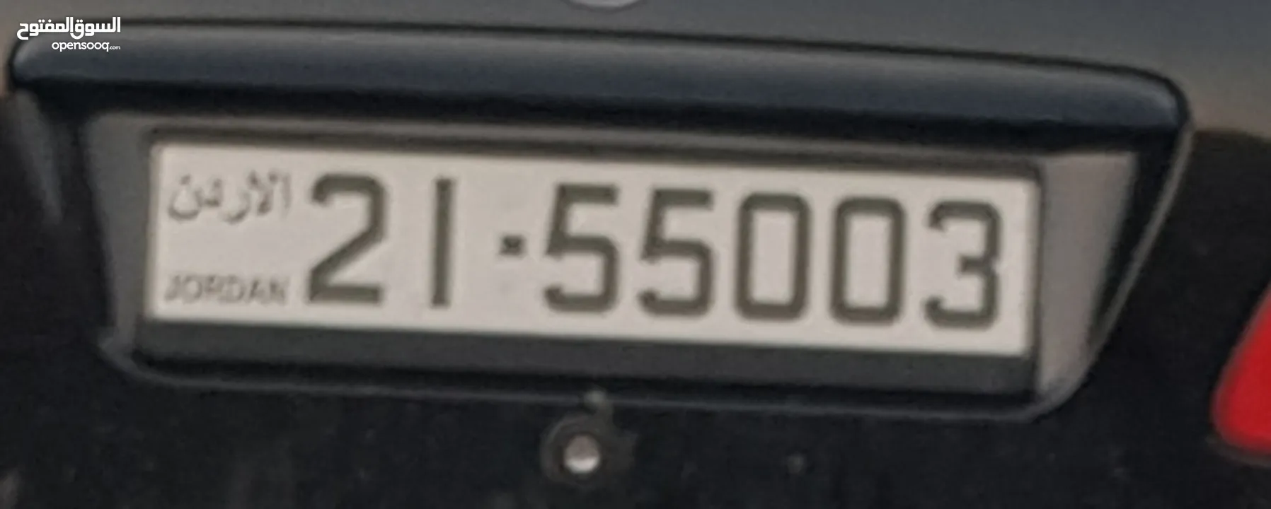 رقم سيارة مميز للبيع