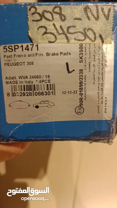 Peugeot 308 2015 break pads