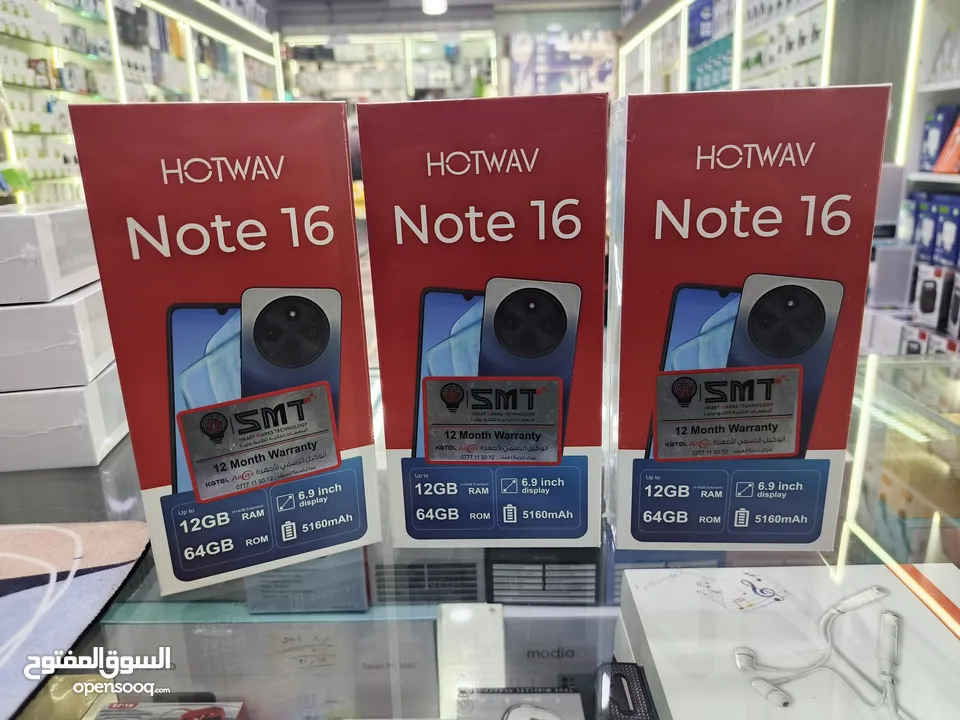 جديد وحديث NOTE 16 جيجا 64 رام 12 بطارية 5160 مكفول سنة كاملة من شركتو SMT متوفر توصيل