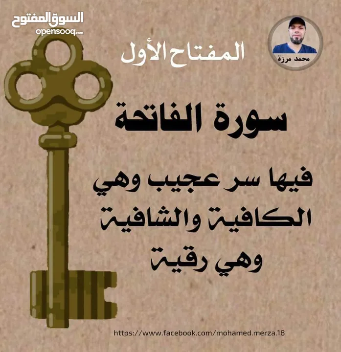 بيت طابقين كل طابق مخدوم لحال من ناحية مدخل وكهرباء