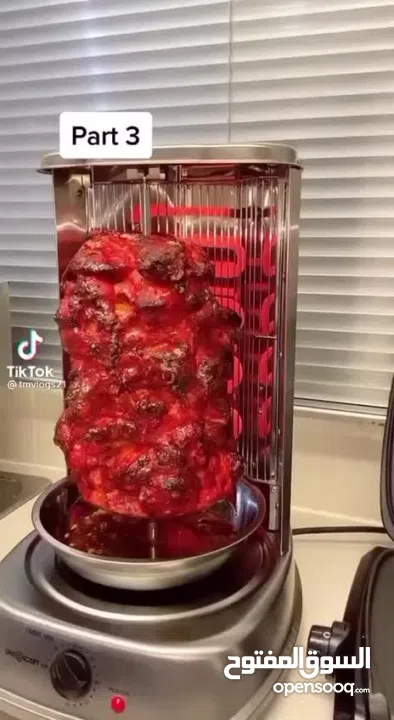 ماكينة الشورما المنزلية