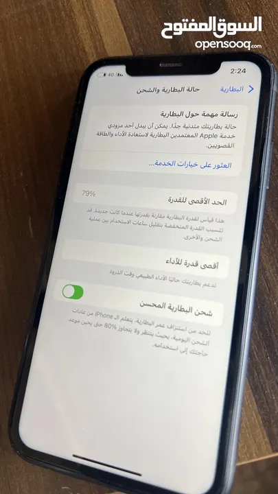 ايفون xr مش مصلح ولا مفتوح ع الفحص