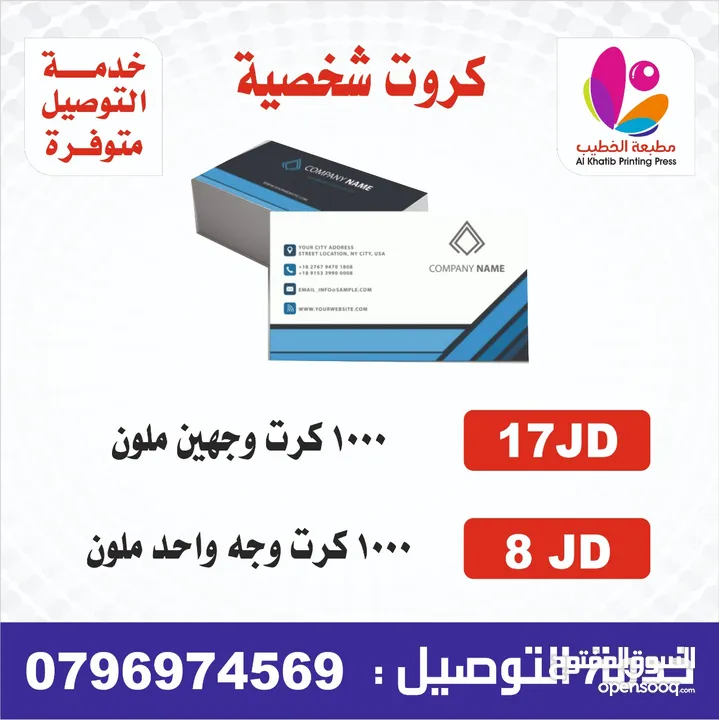 طباعه المصاحف والكتيبات حصن المسلم صور من القران الكريم ادعيه للميت مصحف اجزاء قران تعزيه اختام