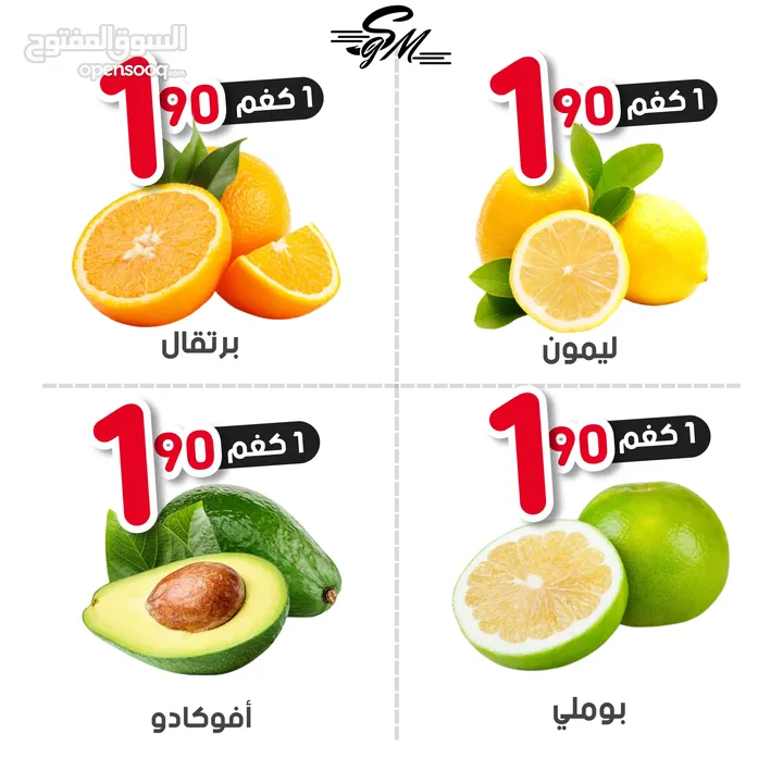 مصمم سوشل ميديا