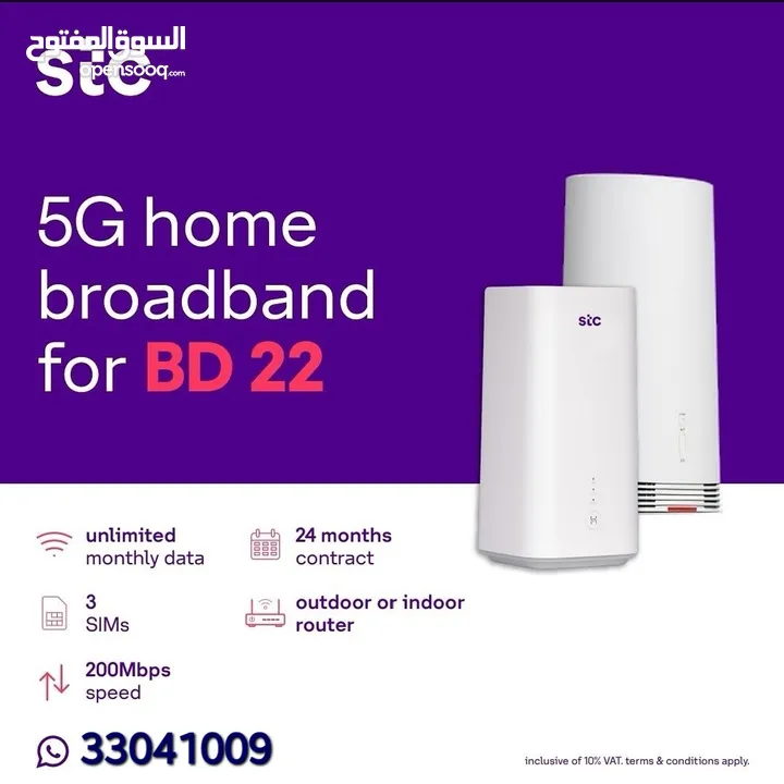 STC 5G Home broadband, Fiber, Voice and Data Sim