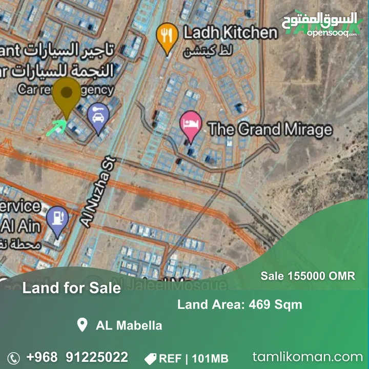 Land for Sale in Al Mabella  REF 101MB