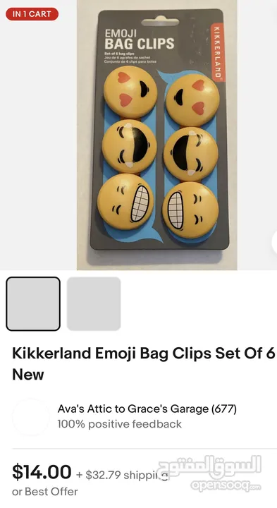 Emoji bag clipes