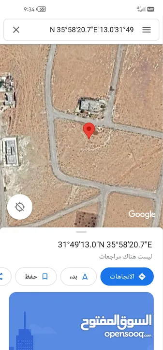 ارض للبيع باللبن منطقه عاليه كاشفه شارع الميه وبسعر مغري