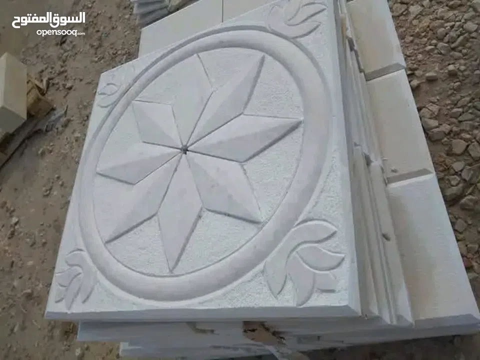 حجر بناء وتلبيس