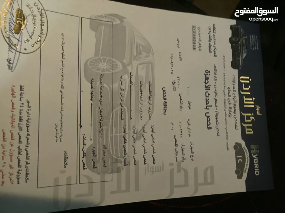 هونداي فيرنا موديل 2000 اوتوماتيك