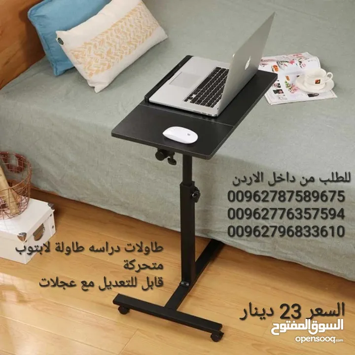 طاولة لابتوب متنقلة طاولات سرير متحركة للدراسة طاولات اكل مع اربع عجلات طاولة لابتوب مرنة بعجلات قاب