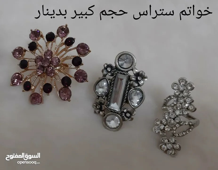 مجموعة ضلت .نثريات و ادوات مطبخ
