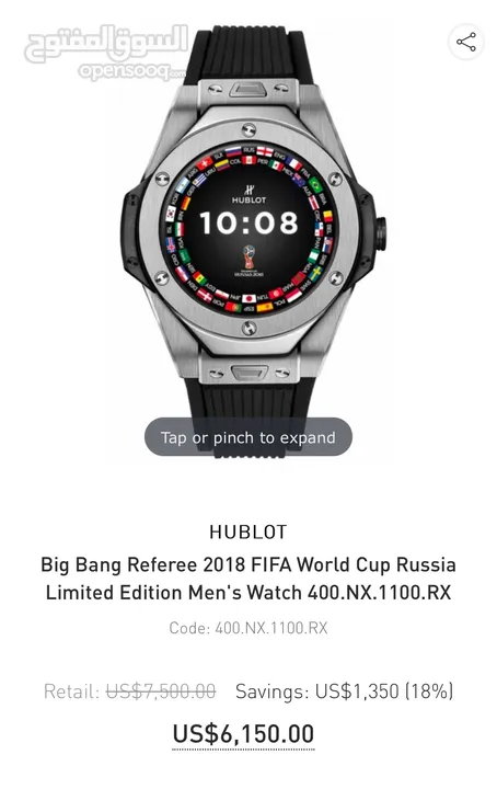 Hublot big band referee 2018 World Cup limited edition