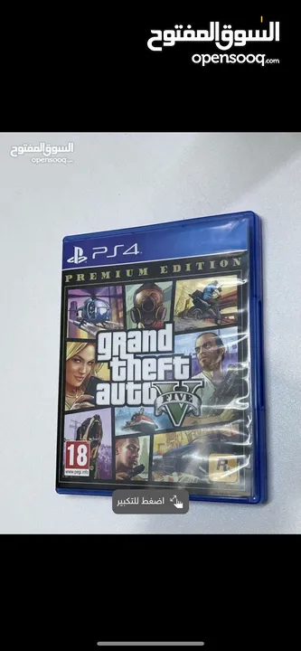 See pictures GTA v 8 ryals read dead 2 also 8 ryals and the rest each cd 5 ryals   انظر الصور GTA V