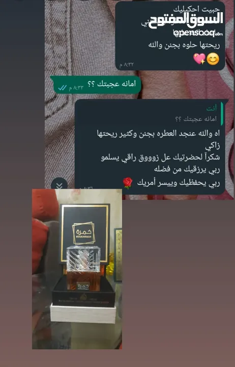 عطر رجالي فاخر – ثبات عالي – عرض اليوم بس