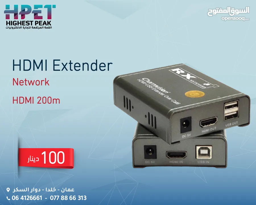 HDMI Extender Network HDMI 200m