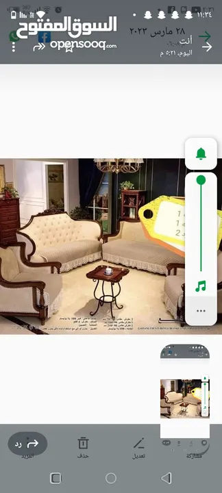 كفر للبيع بشكل ممتاز