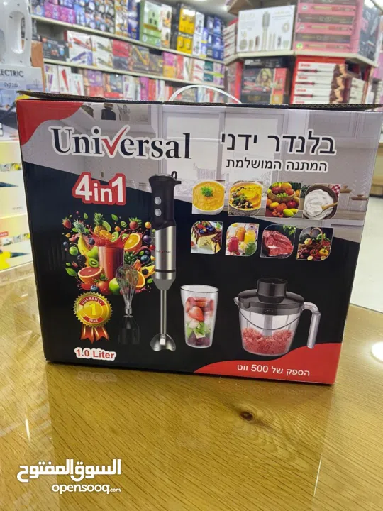 طقم خلاط يونيفرسال الاصلي