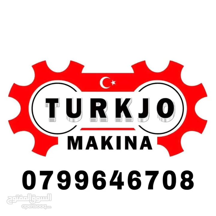 نشافة سجاد صناعه تركيه