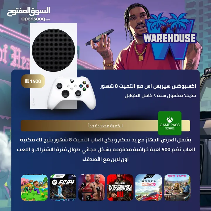 عرض التبديل الأقووى متوفر على جهازك القديم مع دفع فرقية