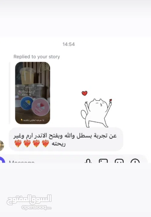 مزيل عرق طبيعي – للرجال والنساء – انتعاش يدوم