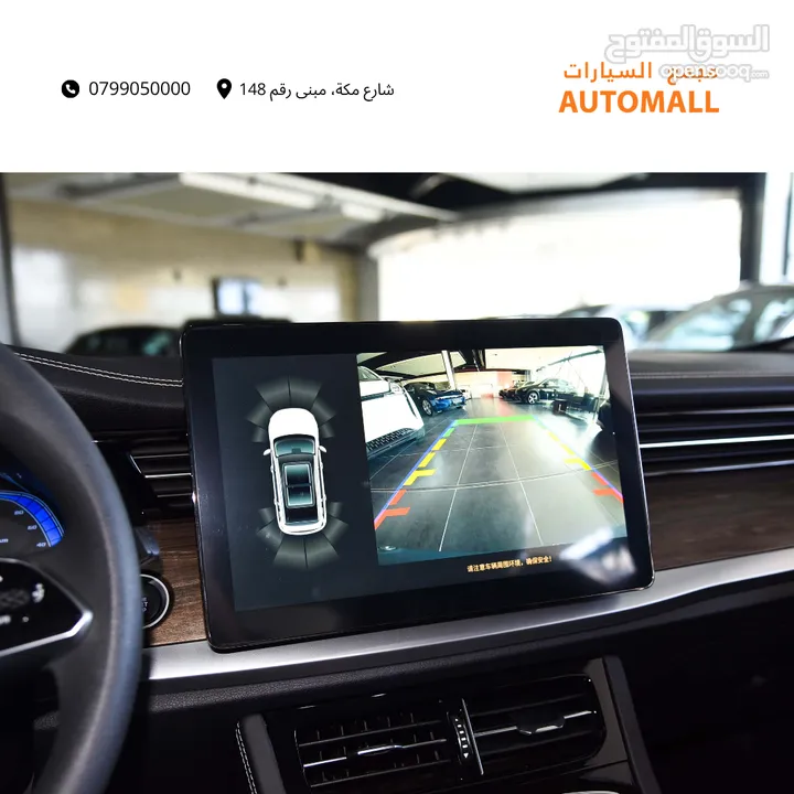 سكاي وورث EV6 الكهربائية 2023 Skyworth EV6