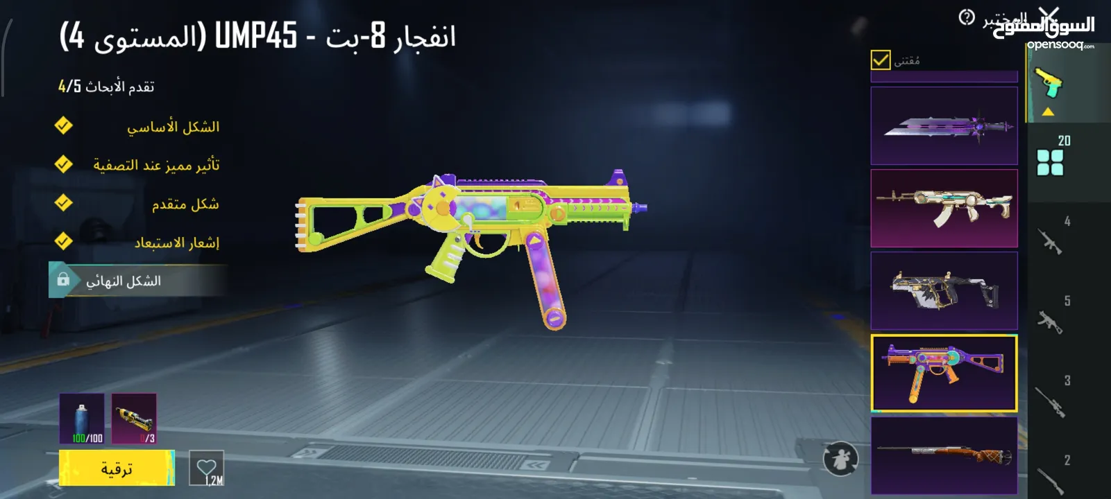 حساب ببجي (والتسليم وجه لوجه في الخليل)........... .