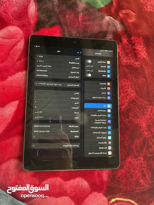 ايباد 9 ذاكره 256. جديد سالي شهر مْـツـنْ اخذته. بكاني البصره. كرمة علي