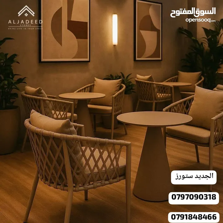 طاولات وكراسي للمطاعم والمنتجعات
