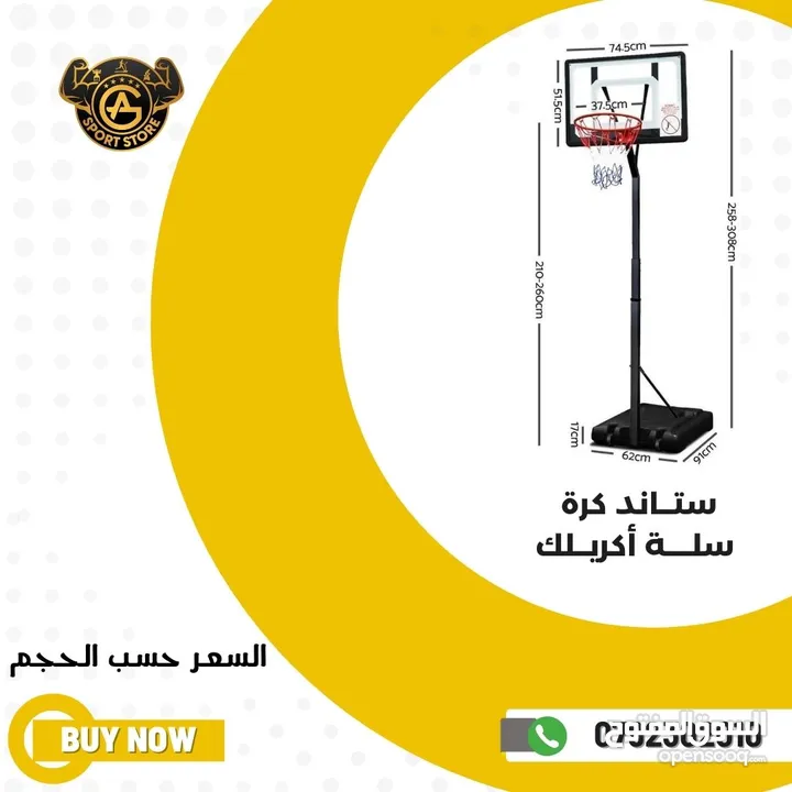 طاولات بيبي فوت