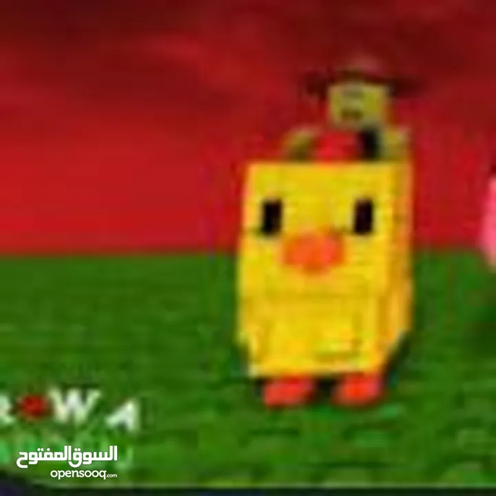 Grow a Garden موجود كل الكميات لي بدك ياها من حيوانات وا فواكه