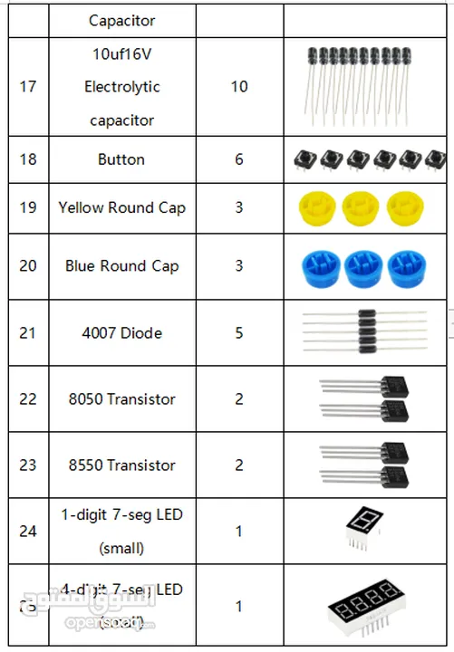 2560 R3 kit arduino كيت اردوينو