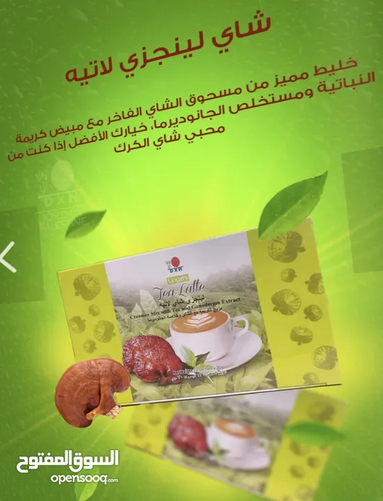 مكملات غذائية صحية