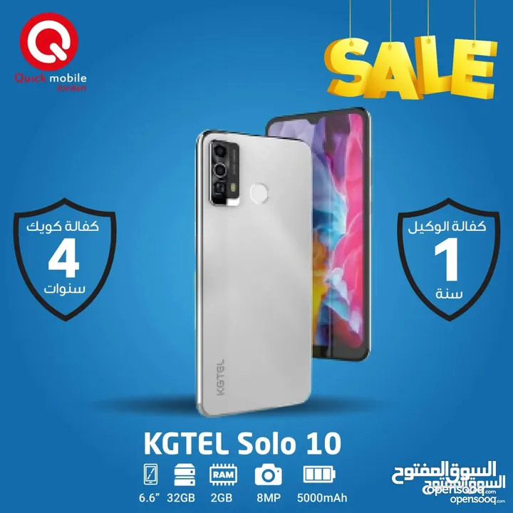 KGTEL SOLO 10 ( 32 GB ) / 2 RAM NEW /// كاجيتيل سولو 10 ذاكرة 32 جيجا الجديد