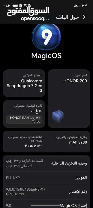 Honor200 4 sale