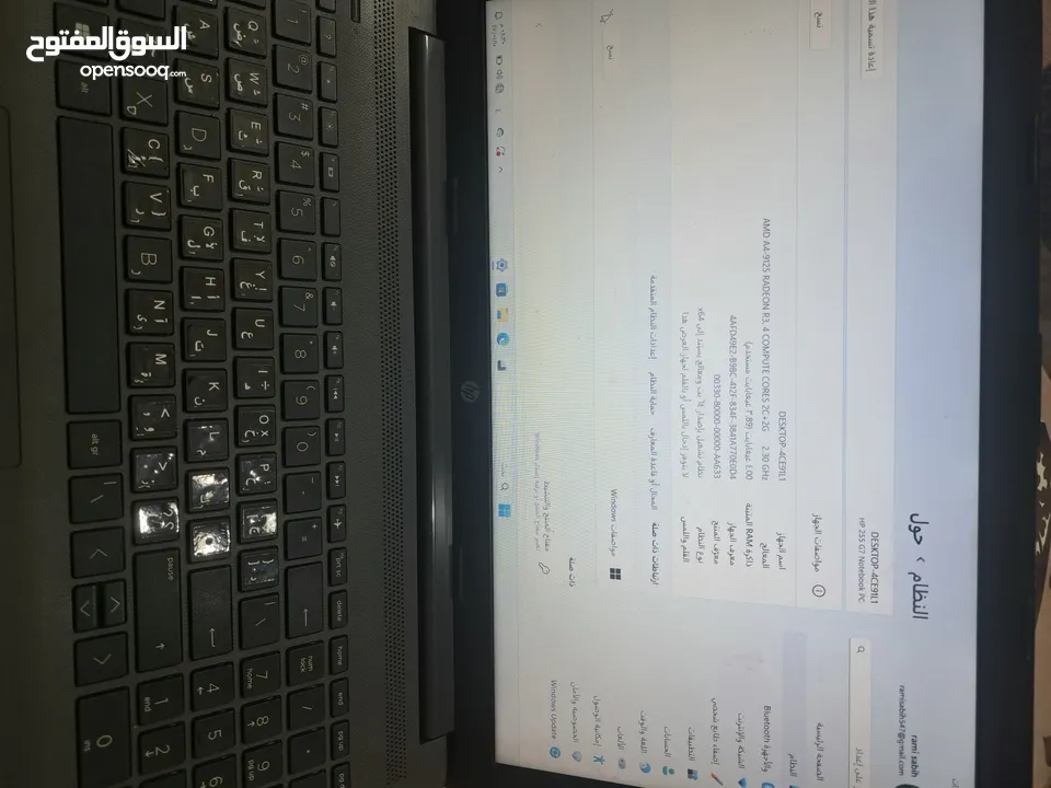 لابتوب HP 255 G7