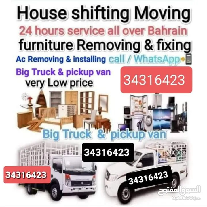 House siftng Bahrain movers and Packers